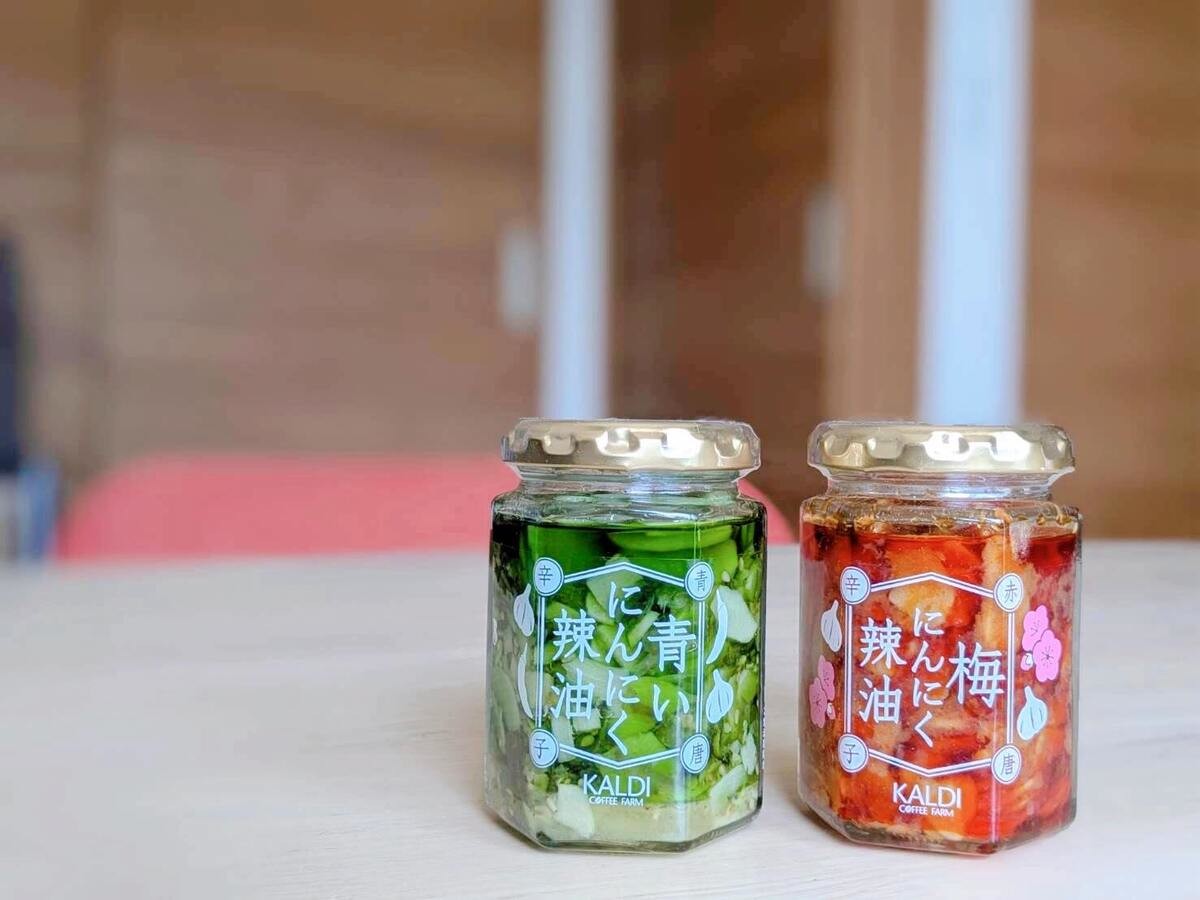 カルディのにんにく辣油シリーズ