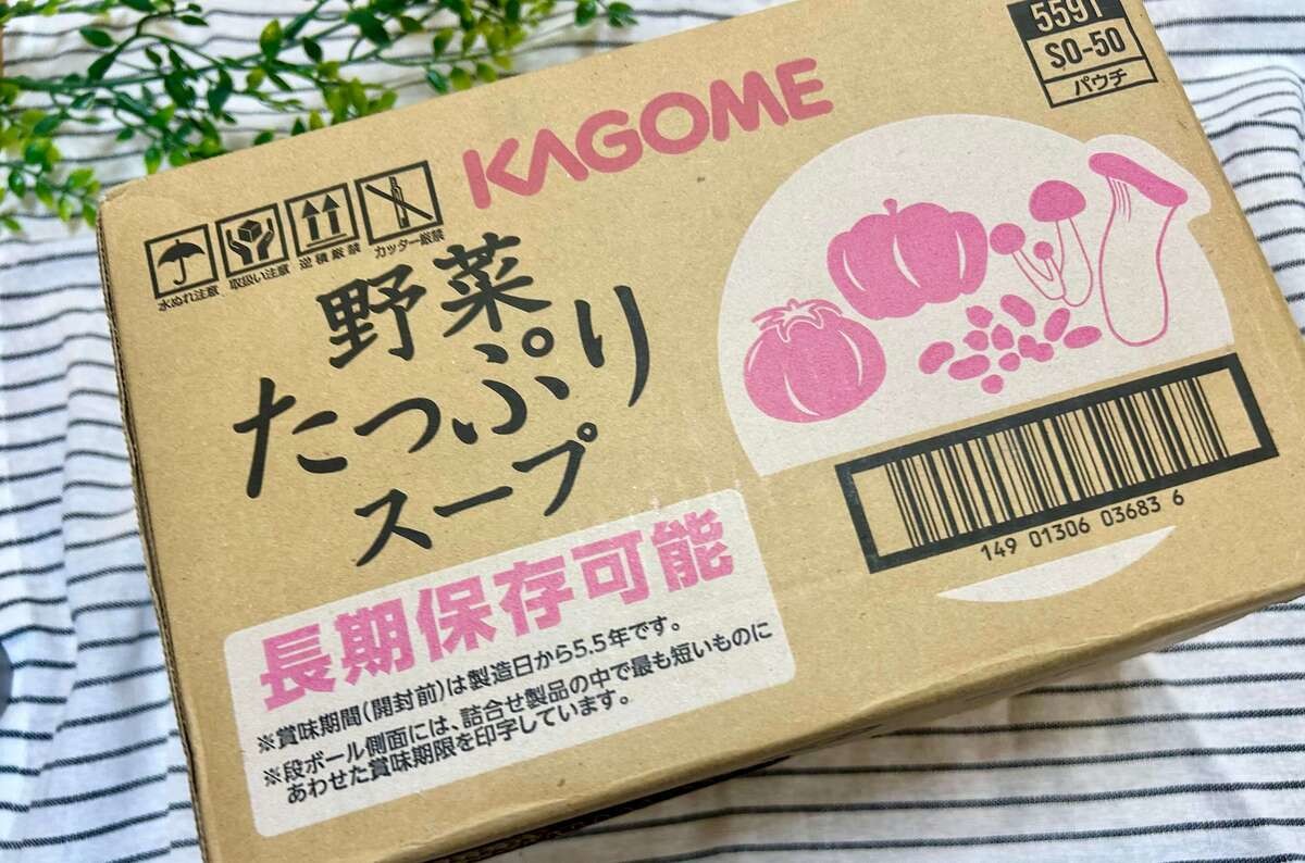 野菜