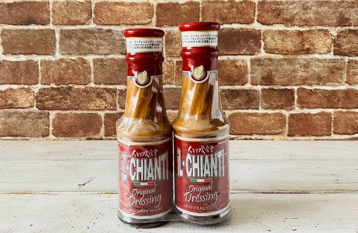 コストコおすすめ「イルキャンティ イタリアンドレッシング」