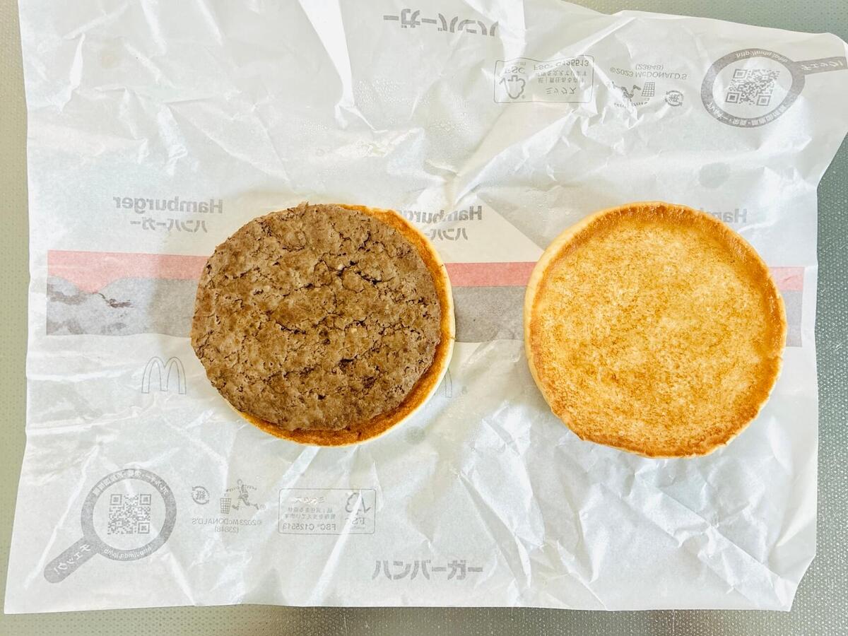 マクドナルド