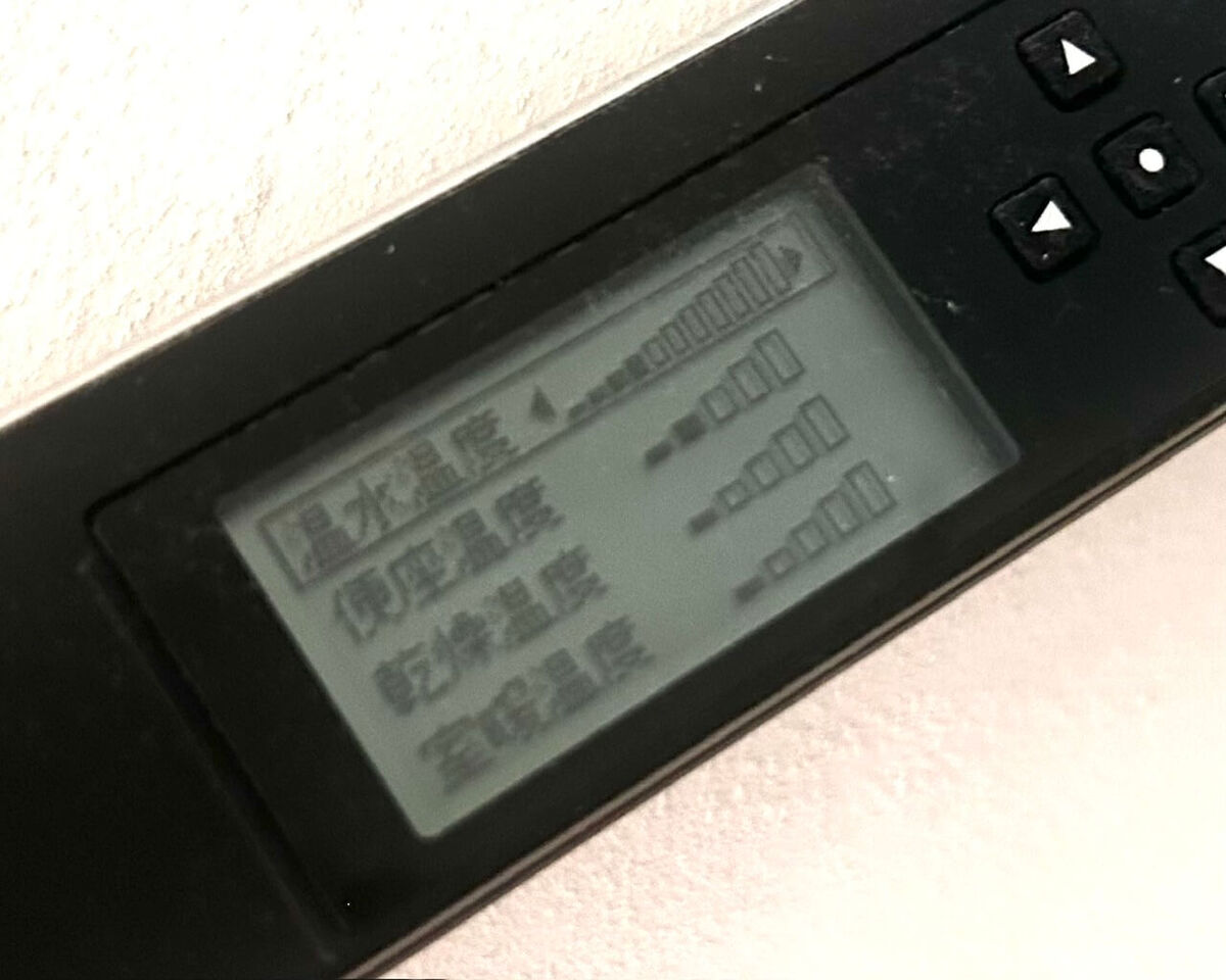 電気代