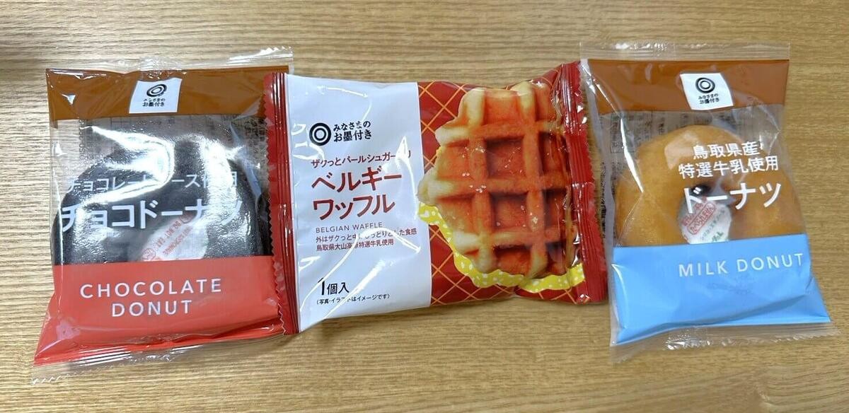 【トライアルPB・専売品】不安になるほど安い！？おすすめ商品4選