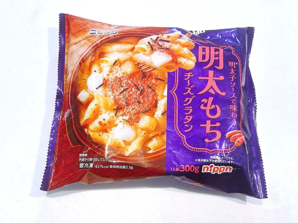 コスモスで買う「自炊疲れにおすすめの冷凍食品」