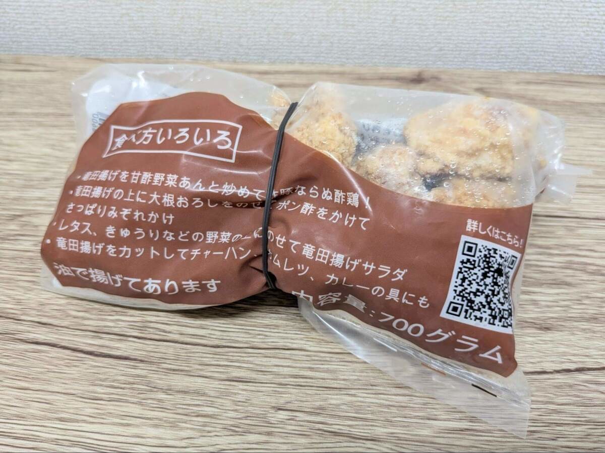 無印良品の300円以下アイテム