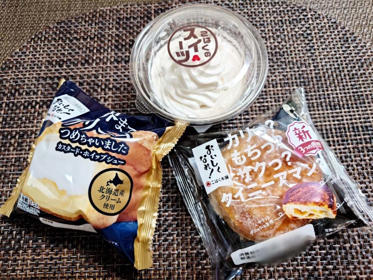 トライアルの人気スイーツ