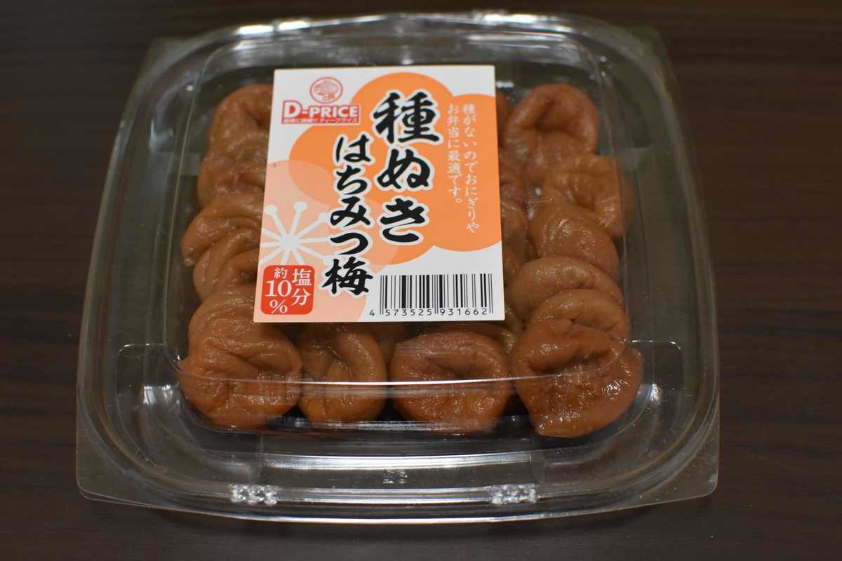 激安だから味イマイチでしょ！？【ラ・ムー】「買わず嫌いしてゴメン