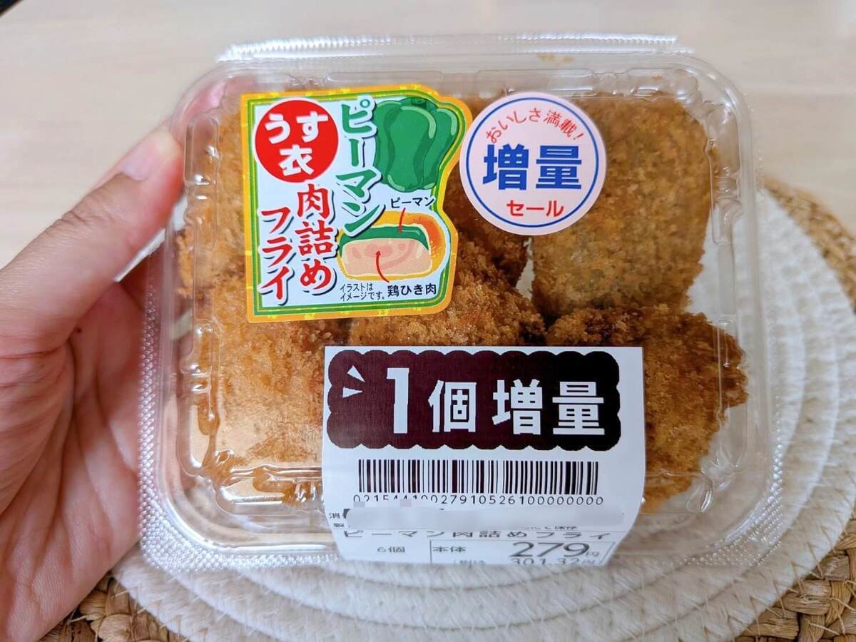 オーケー