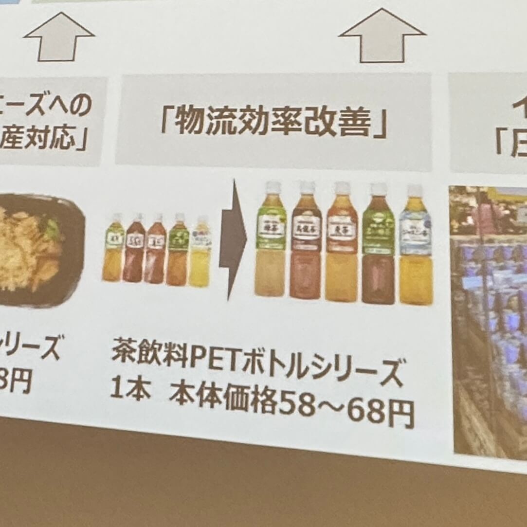イオン