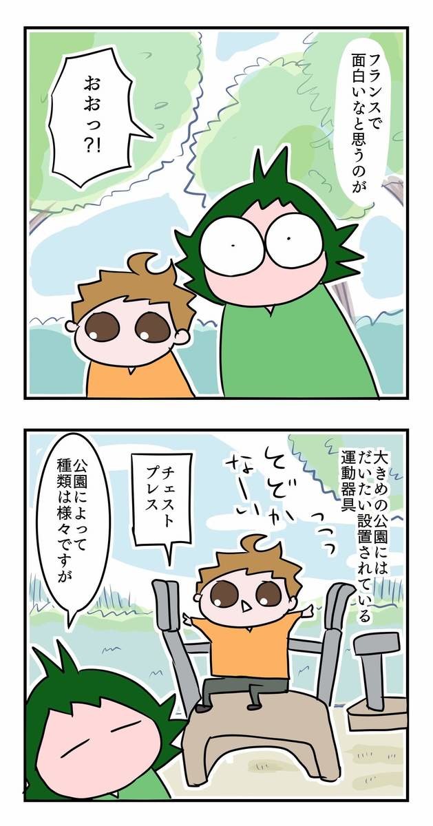 フランス在住ママの「16時間断食」実録・総集編