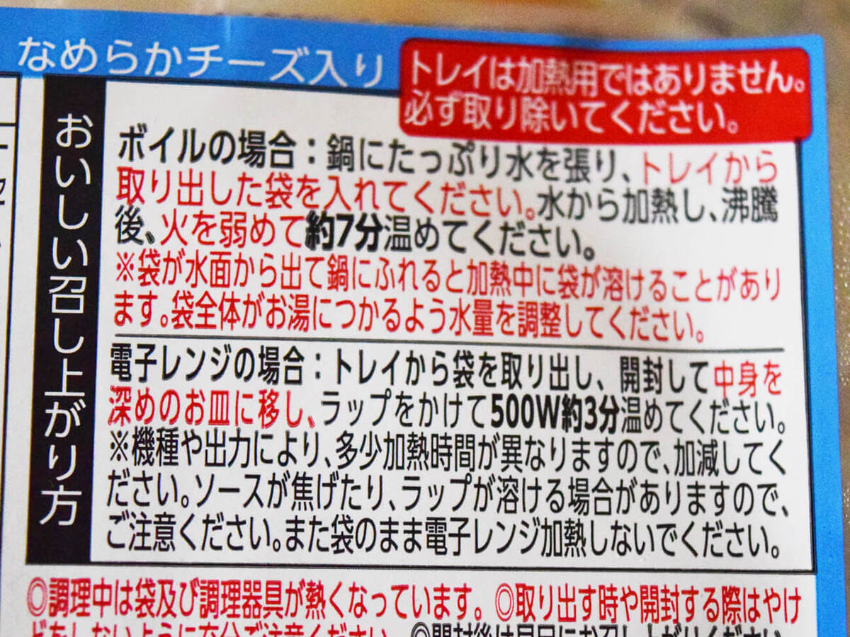 トマトチーズグリルハンバーグ
