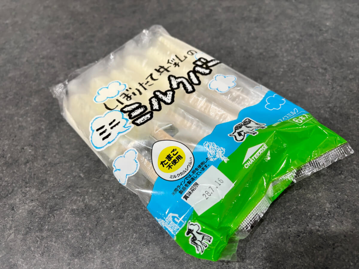 シャトレーゼ「神コスパスイーツ」おすすめ4選