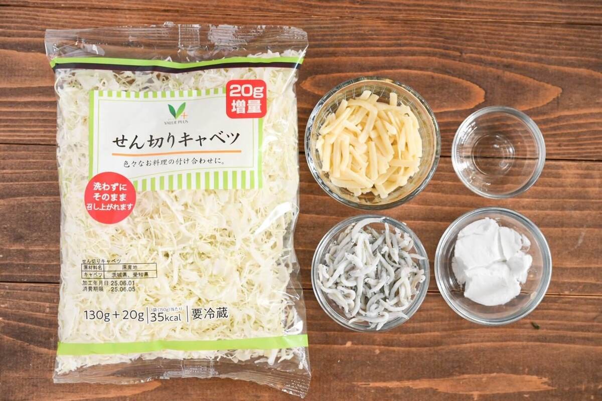 「キャベツチーズ焼き」
