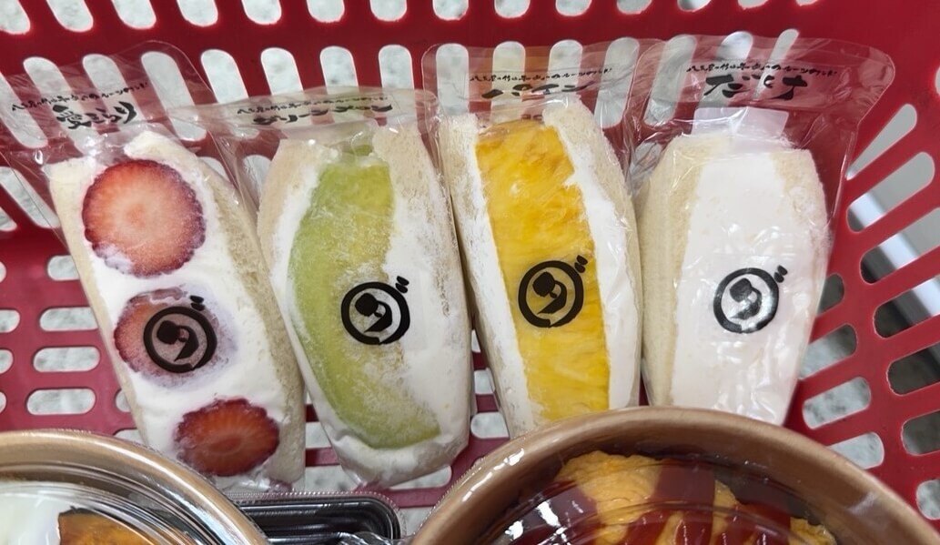 「ダイワスーパー」フルーツサンド