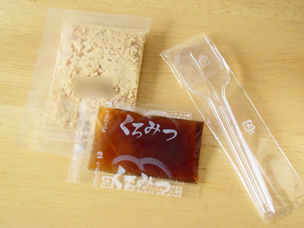 松屋