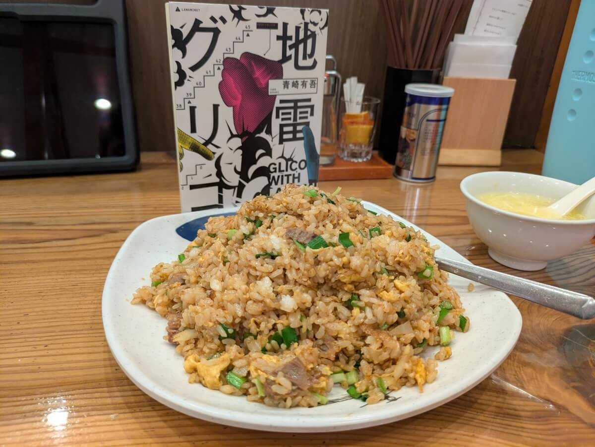 元祥「牛バラ入りのニンニク味チャーハン」