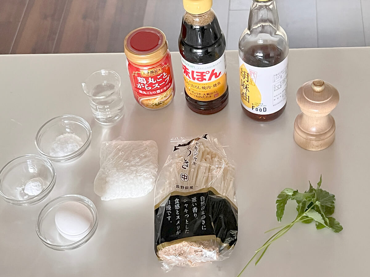 ミツカン公式「たまごえのき丼」のレシピ