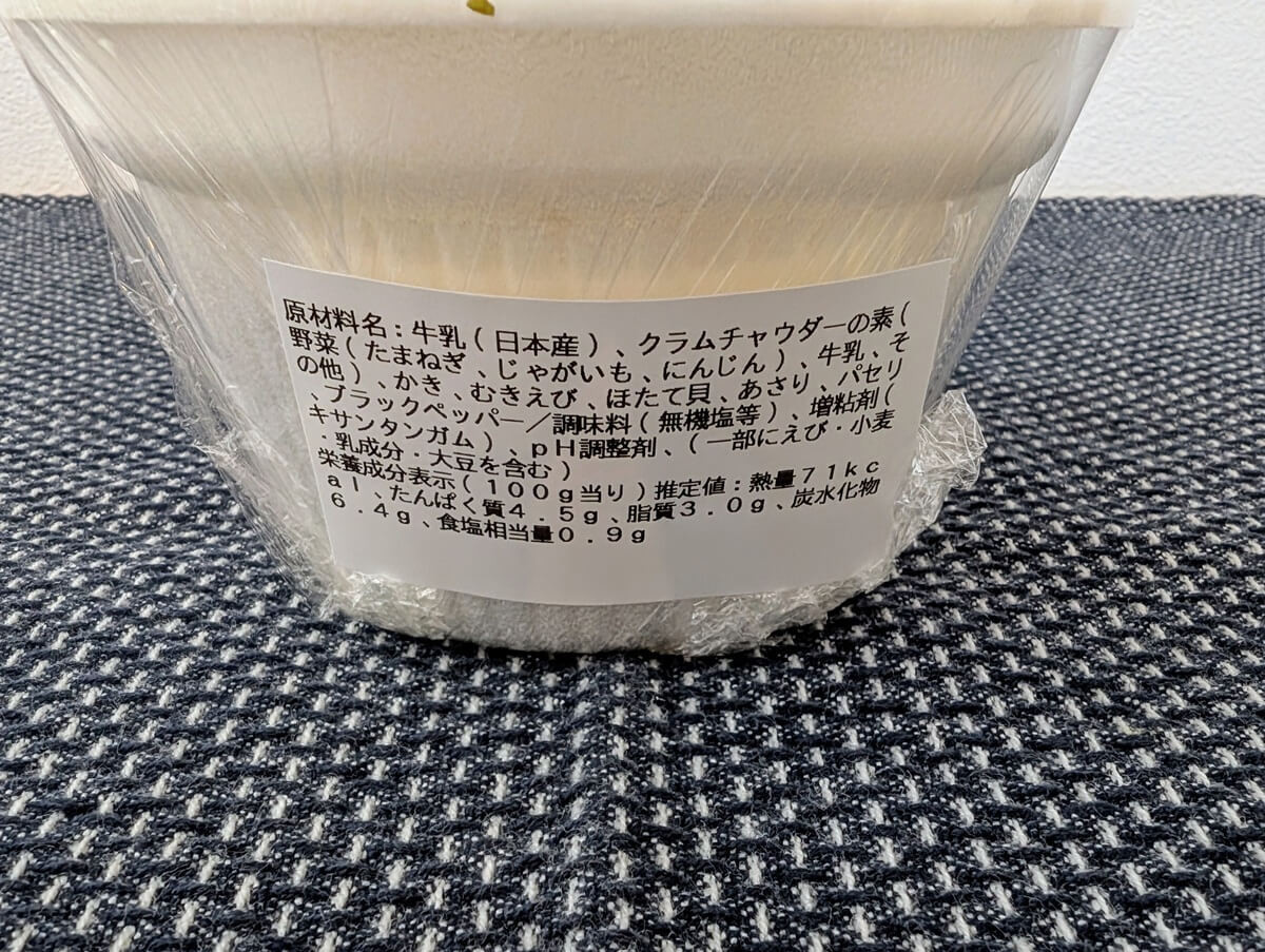 角上魚類のぜひ食べてほしい商品
