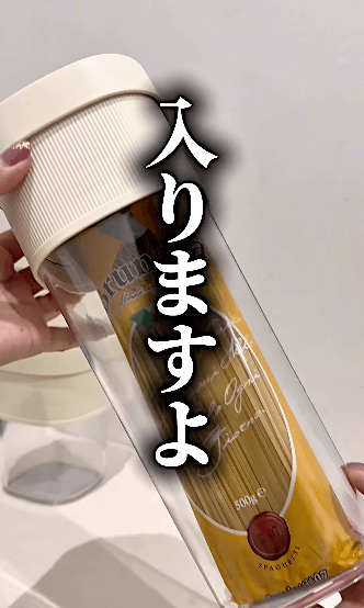 3COINSスタッフのHITOMIさんが教えてくれた「高さが変わる保存容器」