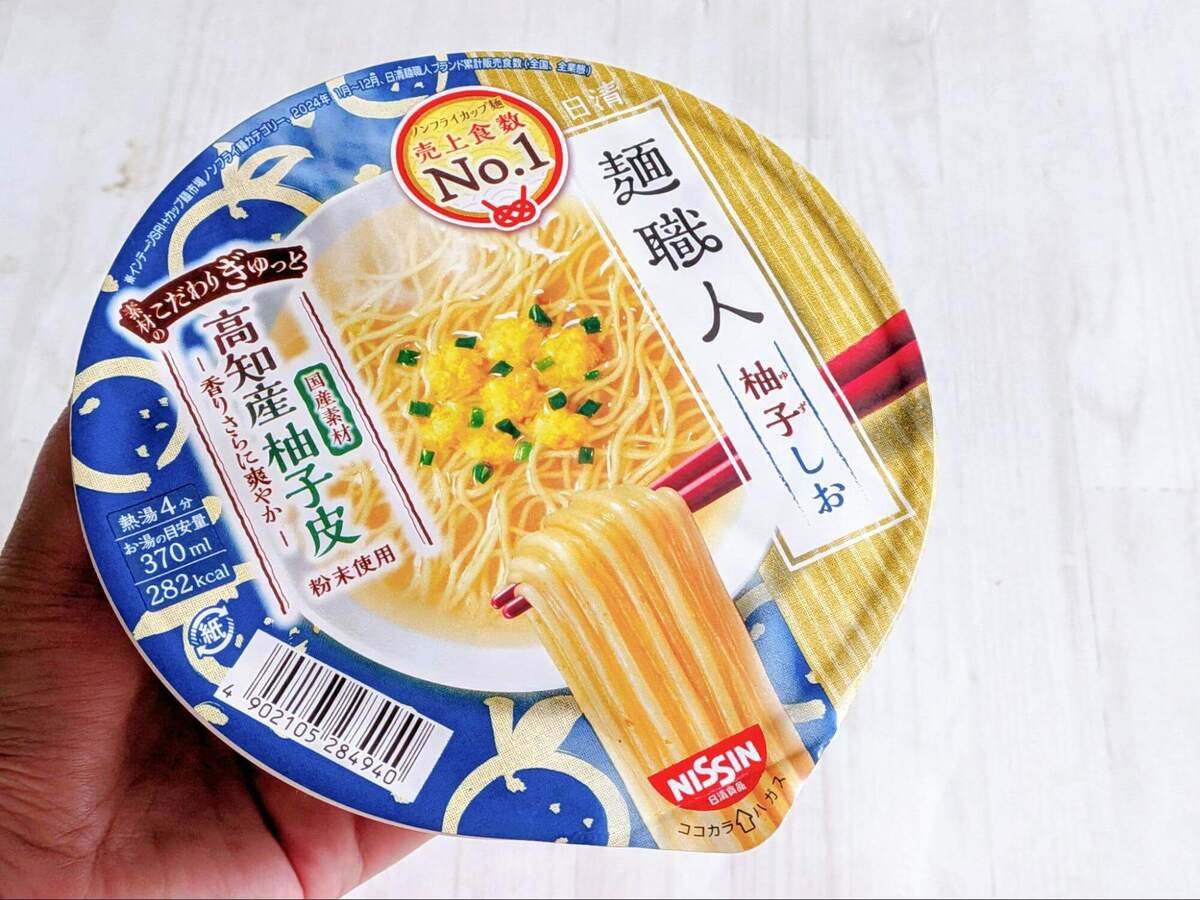 カップ麺