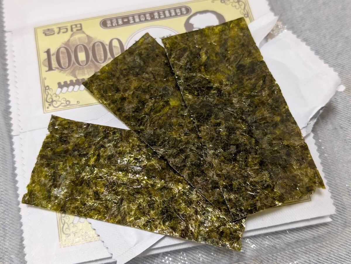 埼玉県物産観光館 「そぴあ」おすすめ商品