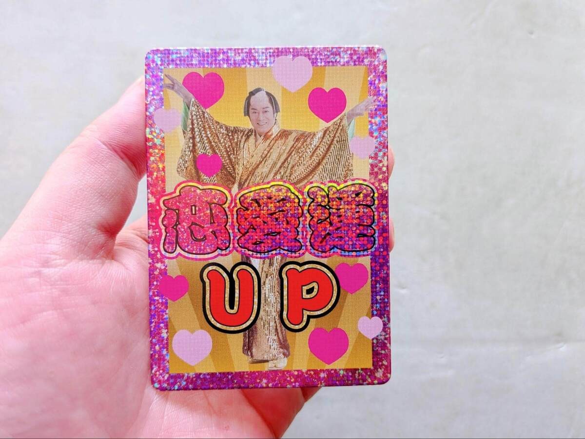 「ファミマツケン福袋」