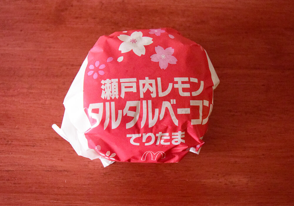マクドナルド「てりたまバーガー」実食レポ