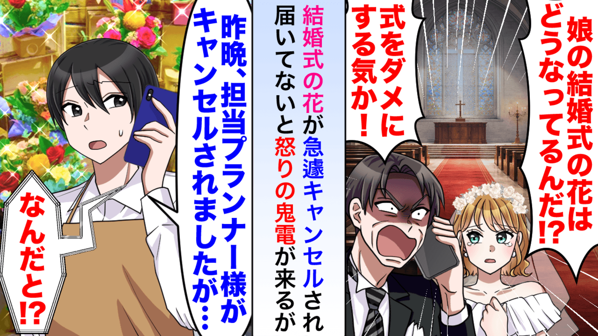 実話