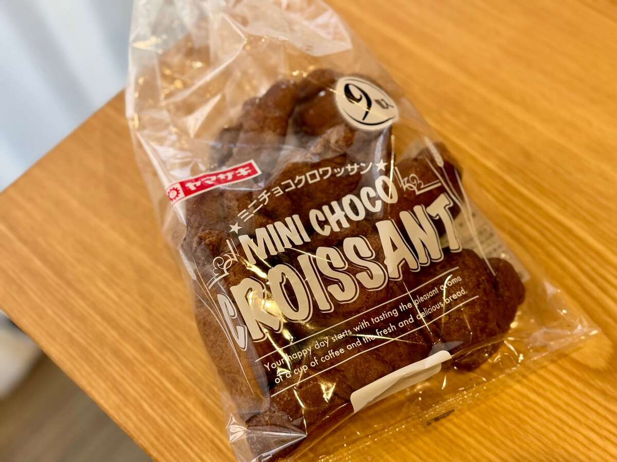 業務スーパー