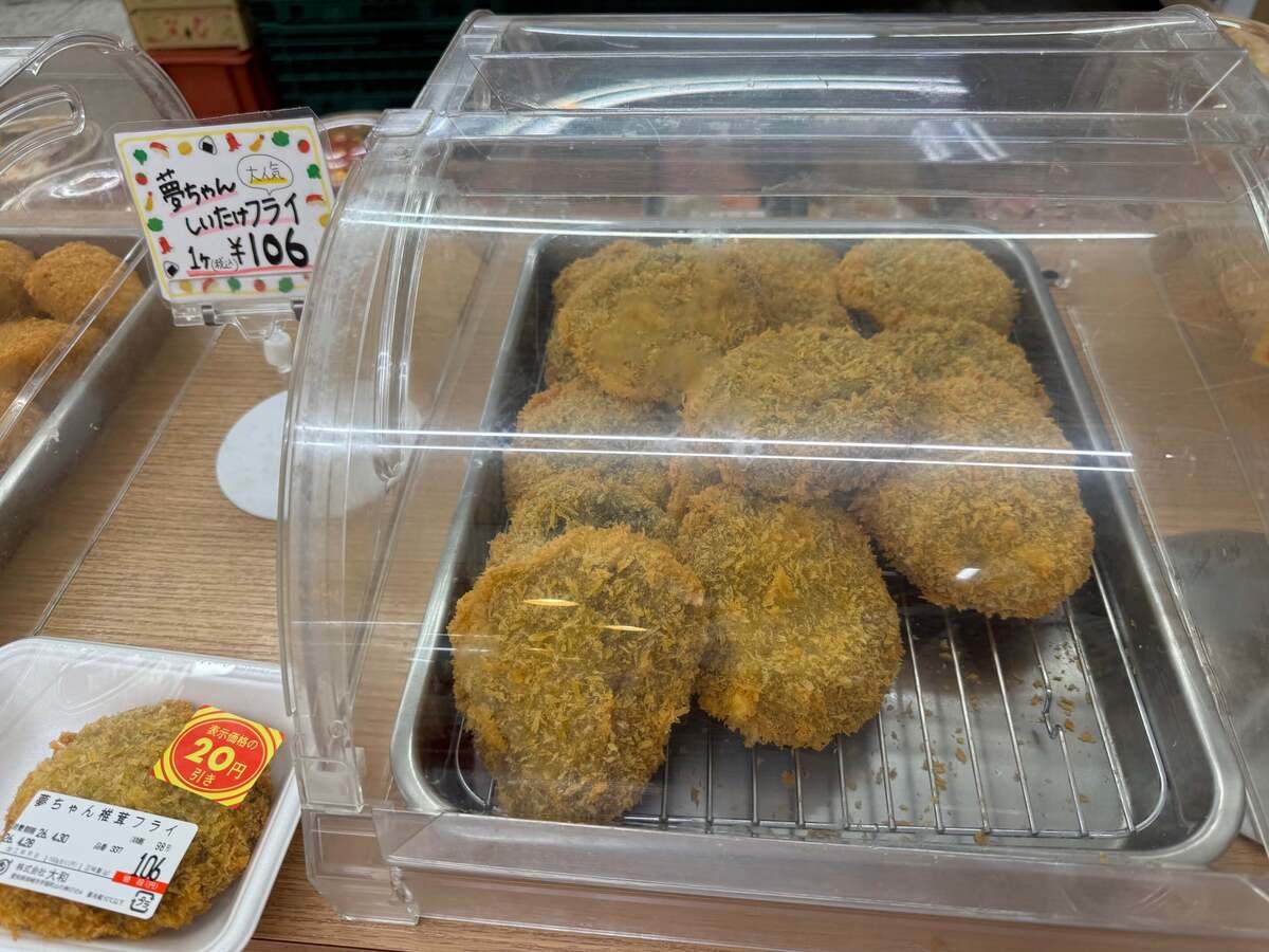 「ダイワスーパー」フルーツサンド