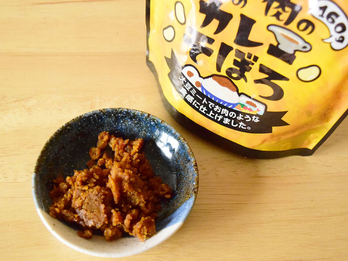 業務スーパー「ごはんの素」4種を実食