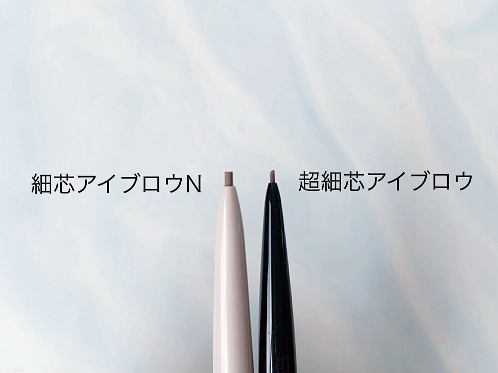 セザンヌの「ブラシ付アイブロウ繰り出し」