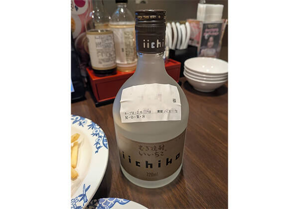 バーミヤンでのオススメ飲みプラン