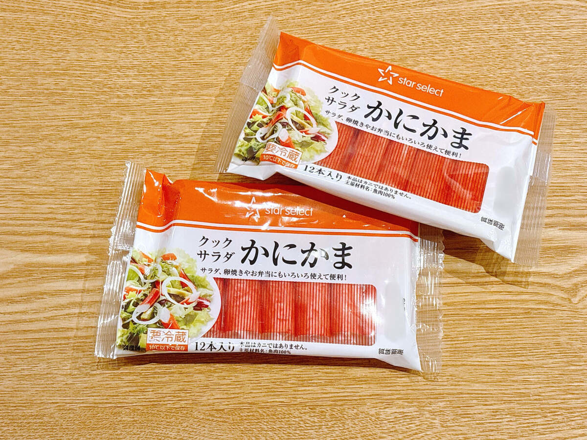 激安【ヤオコー】「10個で375円!?」神コスパ3選