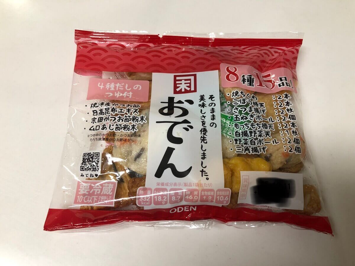 愛知県民は【カネスエ】に駆け込む！？