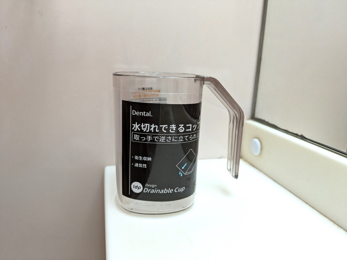 【100均セリア】バス&洗面グッズ
