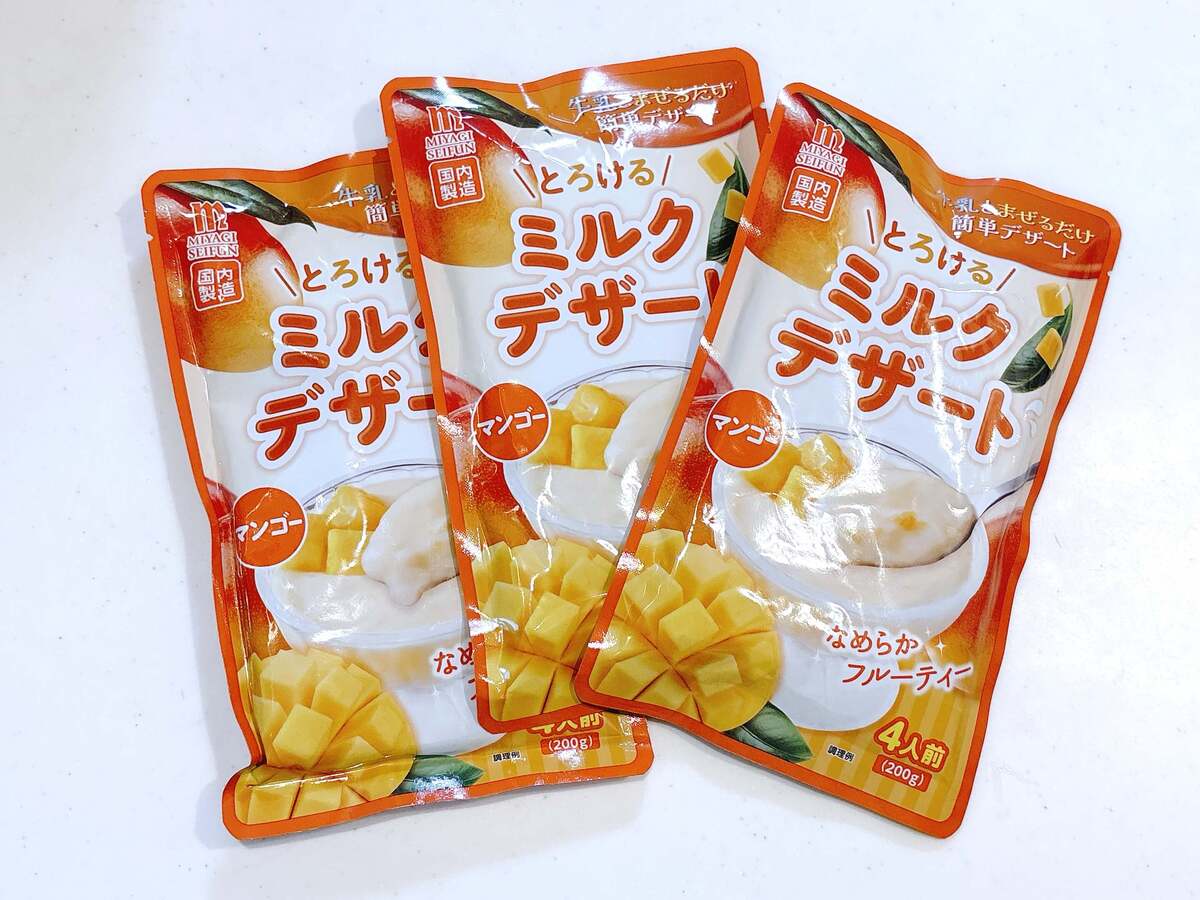 業務スーパー