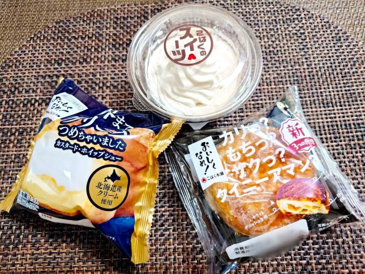 トライアルの人気スイーツ