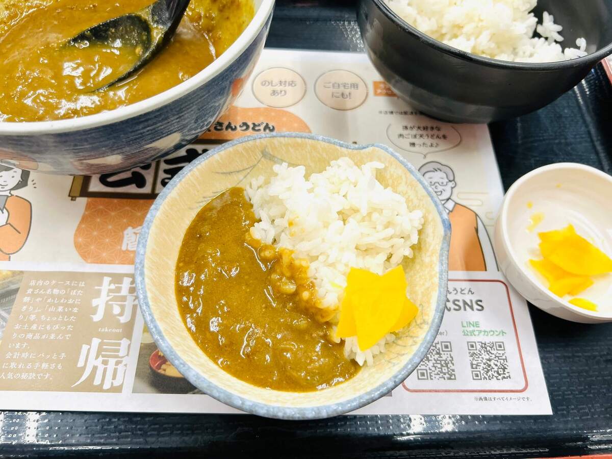 資さんうどん「カレーうどん」