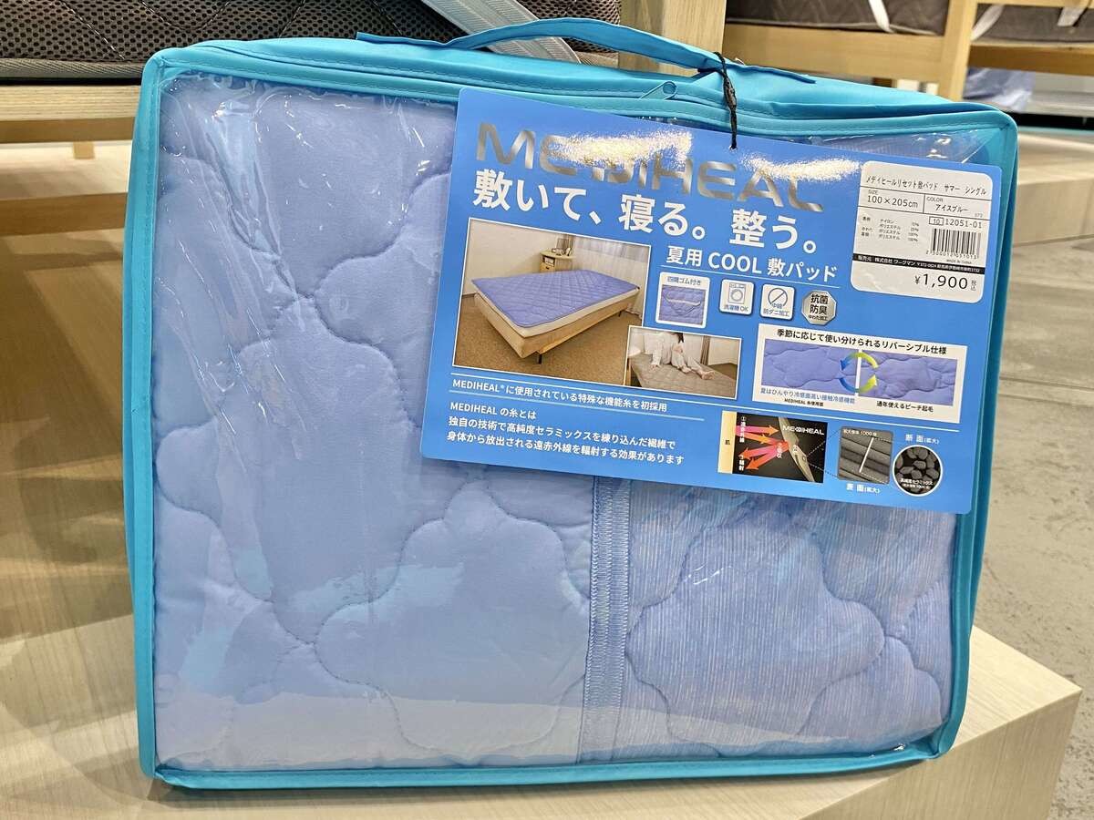 ワークマンの寝具がニトリ越えの予感