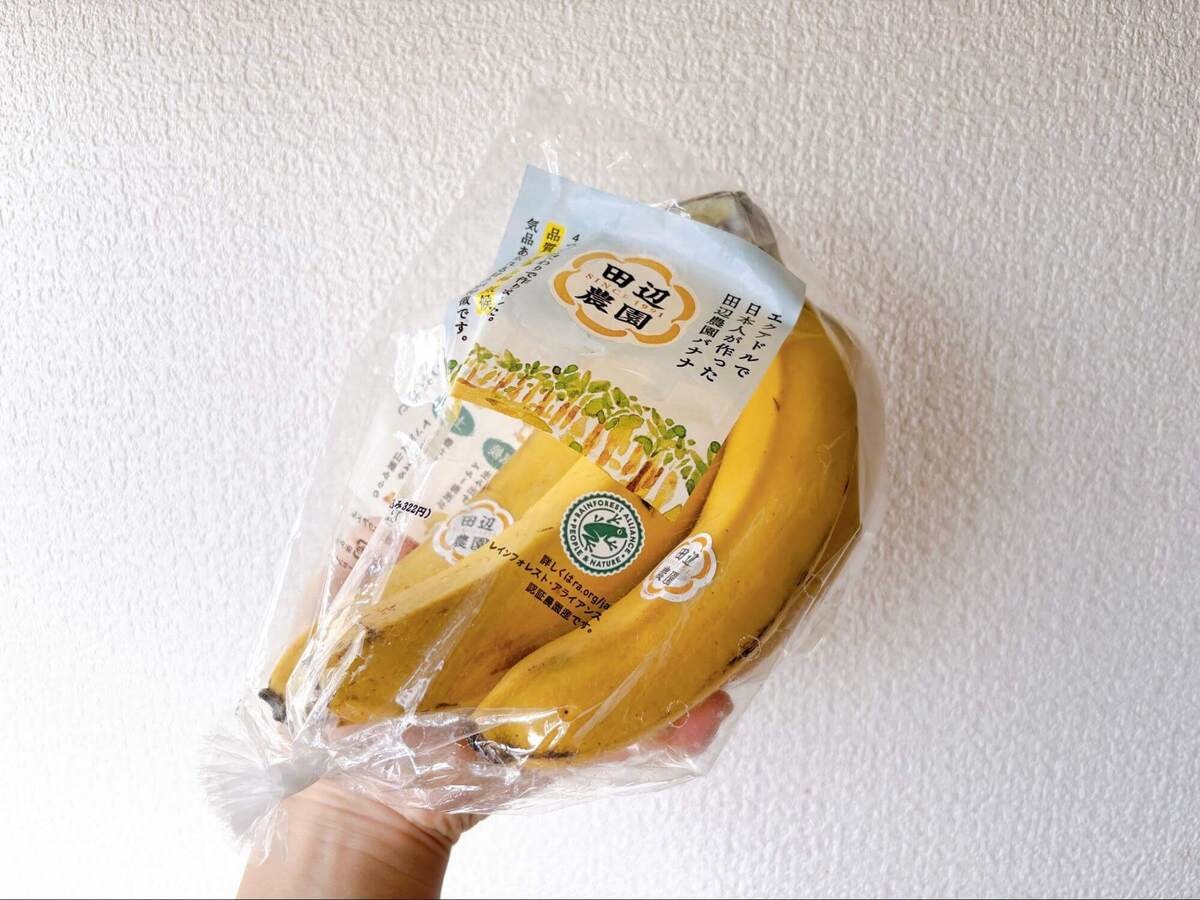 カエルマークの正体や気になる安全性