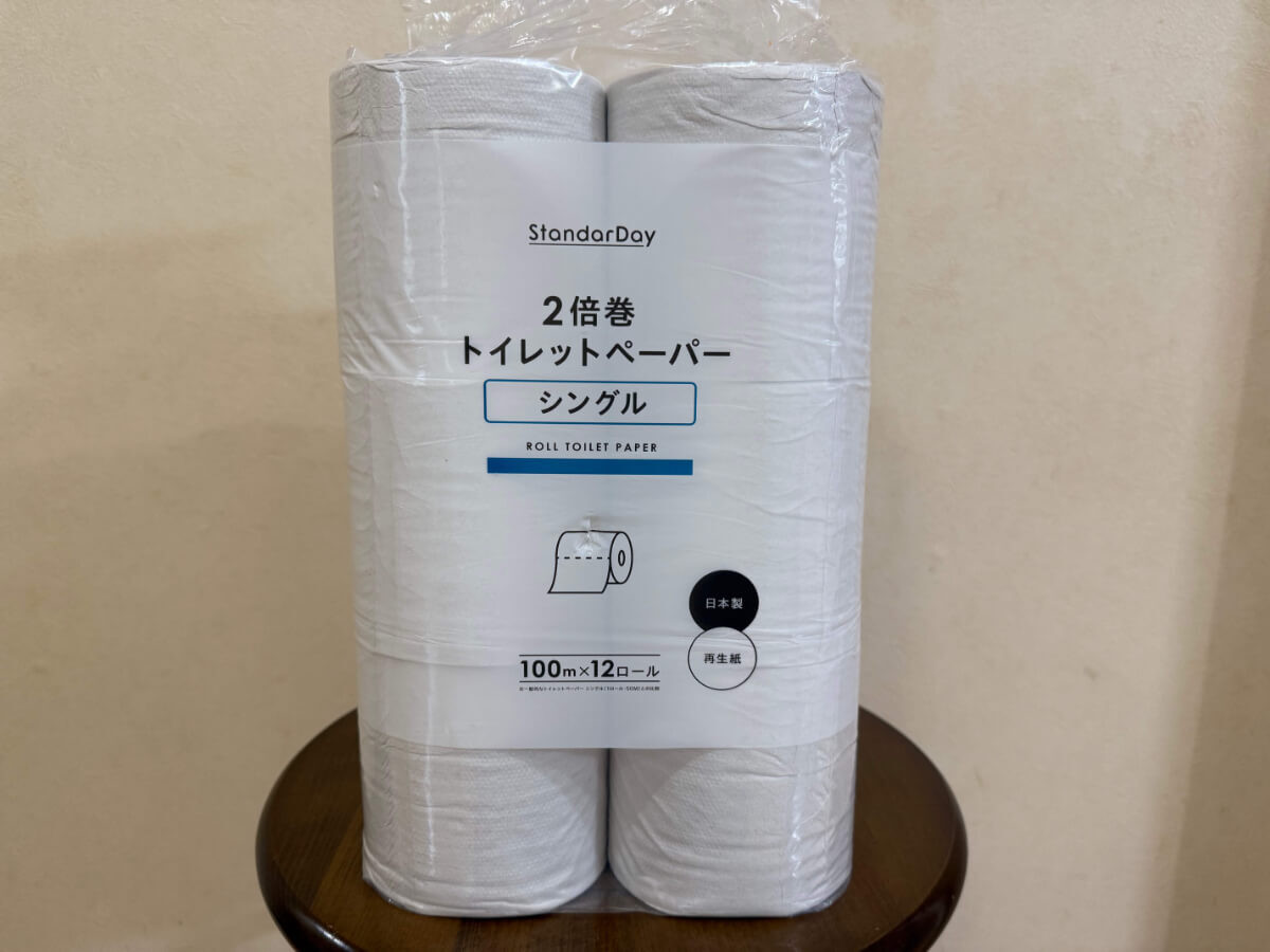 【コスモス】リピート必至!おすすめ日用品