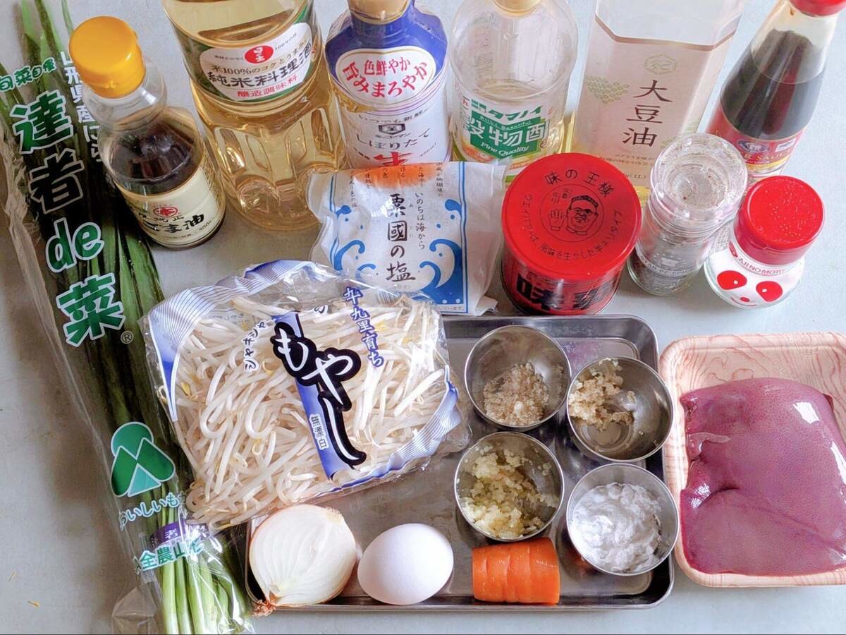 『けんまさきっちん』さん「王将風ニラレバ」のレシピ