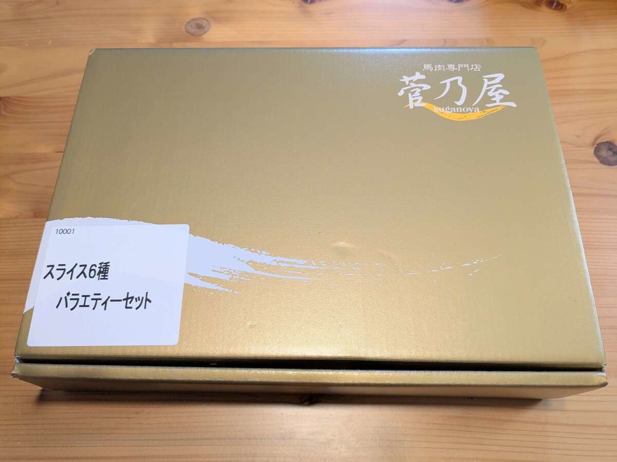熊本の老舗「菅乃屋」とは？