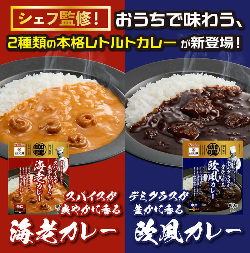 トライアル