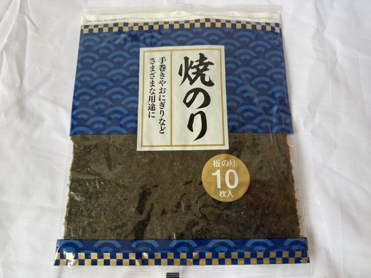 トライアル