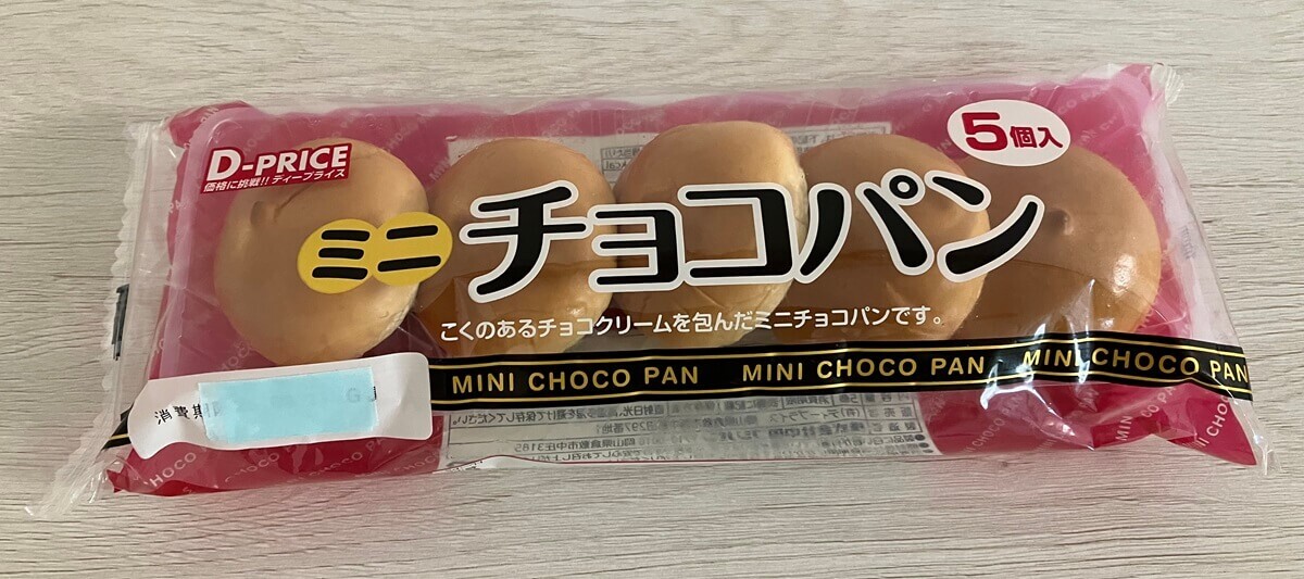 ディオで買える朝食にピッタリな食品3つ