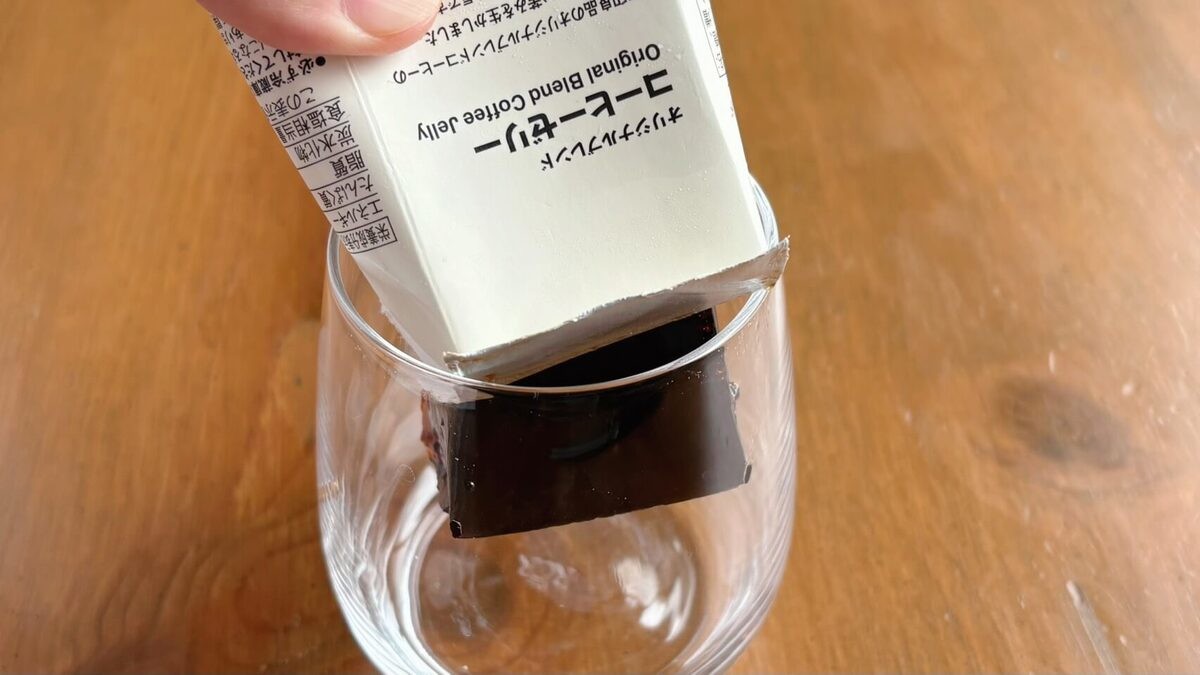 コーヒーゼリーカフェオレ