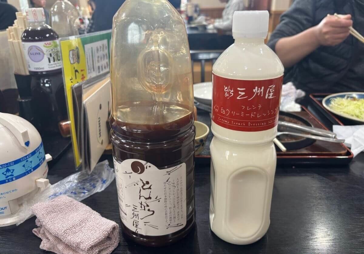 『とんかつ三州屋』