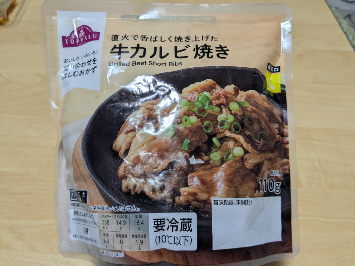 トップバリュ
