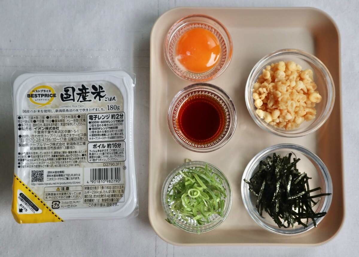 テーブルマーク公式「たぬき丼」